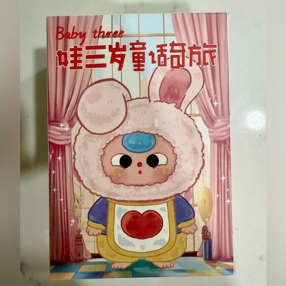 Authentic Baby Three Lanyard/Bag Charm/Plush - Picture 1 of 5